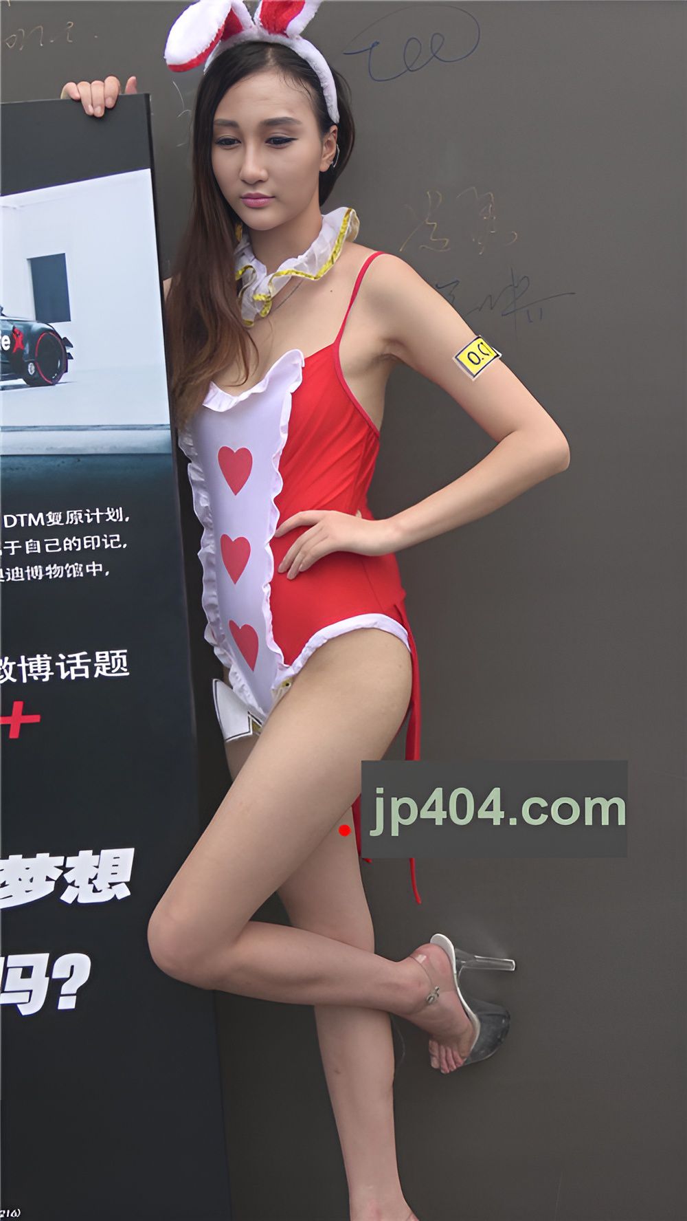 性感的长腿车模[1.43G/MP4]