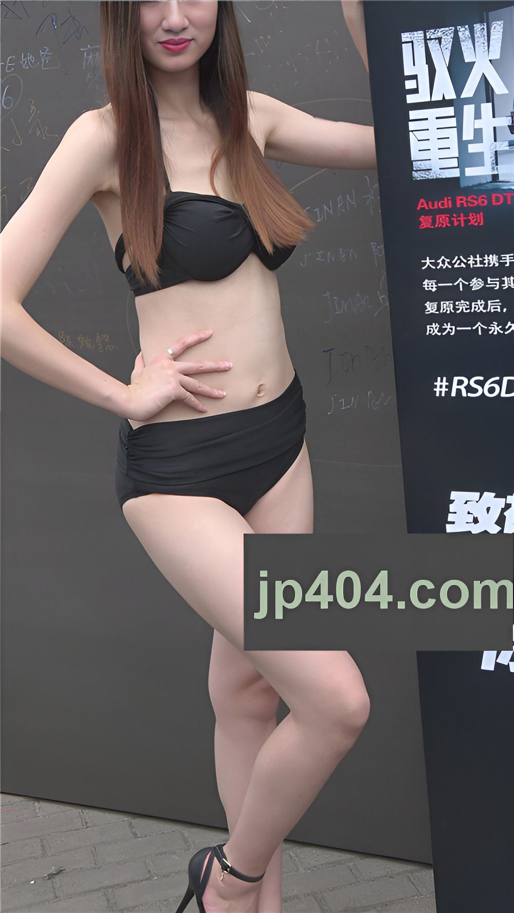 性感的长腿车模[1.43G/MP4]