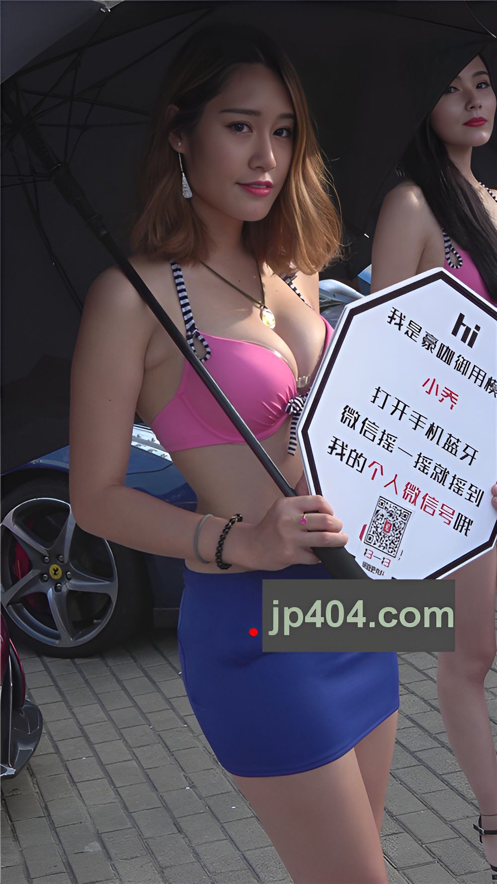 性感漂亮的车模美女[4.16G/MP4]